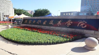 学院入口