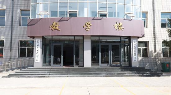 怀安分院教学楼.jpg