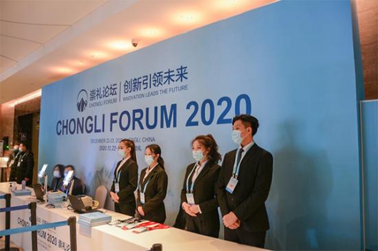 我院志愿者圆满完成2020崇礼论坛志愿服务工作