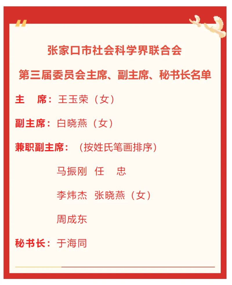 微信图片_20241212151849.png
