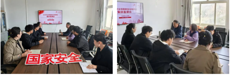 我院多部门联合开展国家安全教育日系列活动