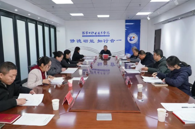 新闻速递 | 院长王立军主持召开学院外事工作领导小组会议