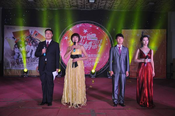 我院举办2012迎新文艺晚会