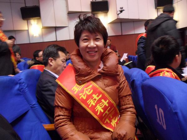 我院吴友石教授荣获市社科先进个人