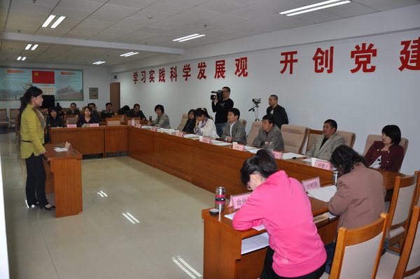我院公开选拔系团总支书记