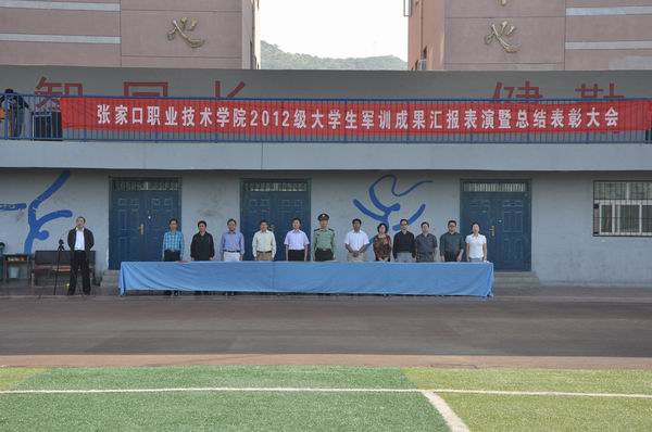 我院举行新生军训闭营仪式