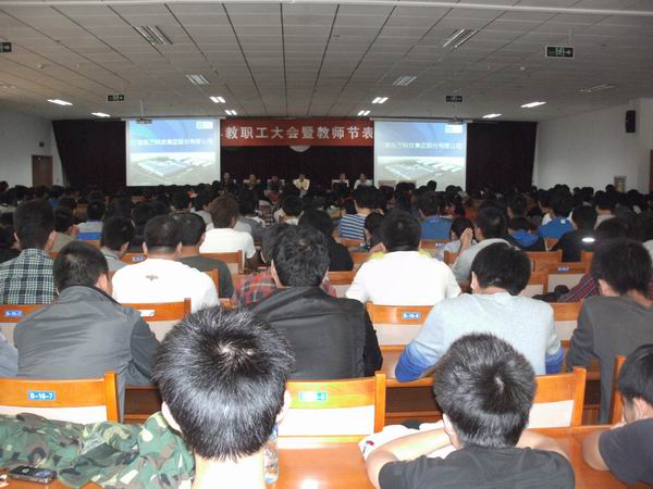 京东方科技集团来我院举办专场招聘会
