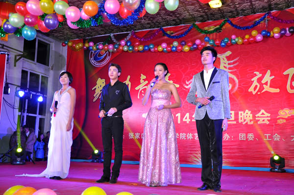 我院举办元旦文艺晚会