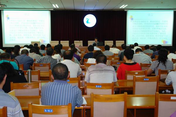 我院召开解放思想大讨论专题辅导报告会