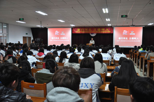 “善行河北 立德树人”优秀志愿者巡讲报告会走进我院