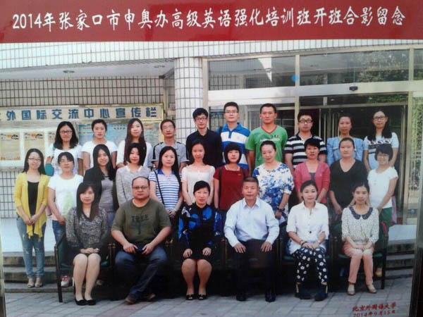 我院教师康宁、冯雪入选市申办冬奥会后备英语工作人员