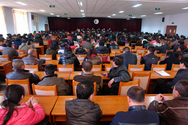 我院召开教职工大会和第二届三次教职工代表大会