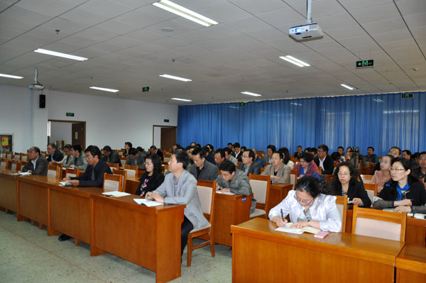 我院举办反腐倡廉专题辅导报告会