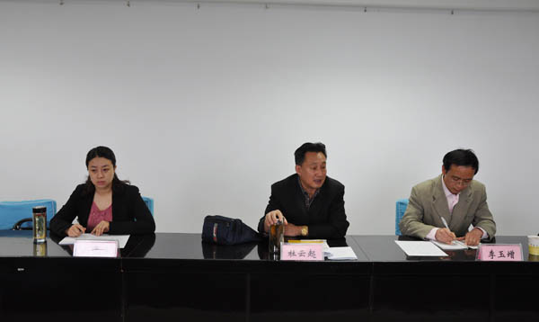 市委宣传系统来我院召开征求意见座谈会