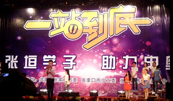 我院在“张垣学子&#8226;助力申奥”奥运知识竞赛中喜获佳绩