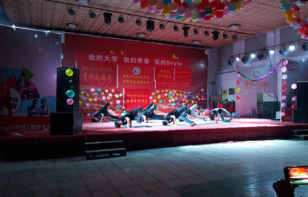 我院开展大学生文艺汇演活动
