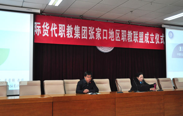 我院召开中高职衔接课程建设与合作发展论坛