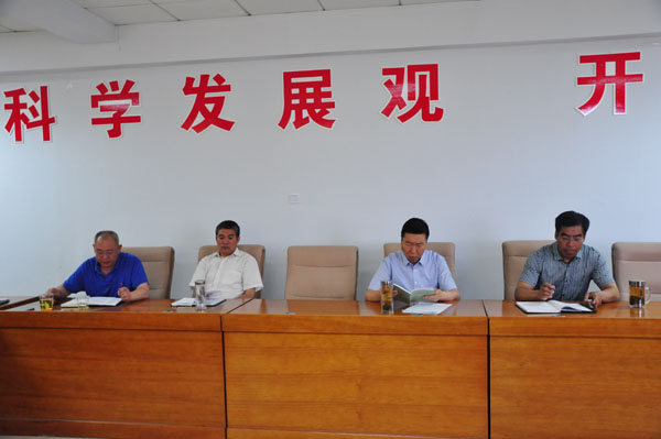 我院召开专业布局及专业结构调整研讨会
