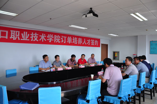 我院软件学院与北方硅谷签订订单培养人才协议