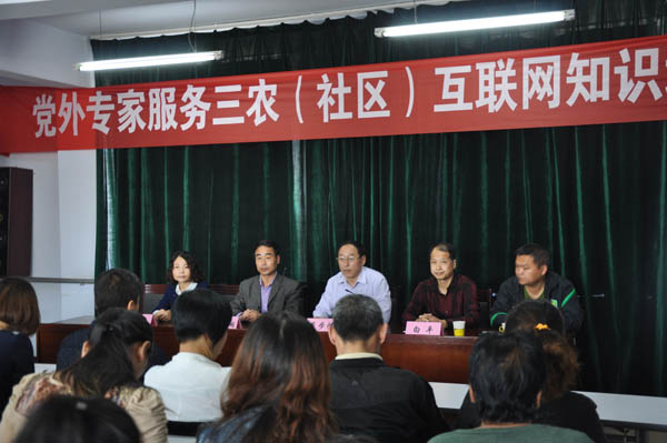 我院谢芳老师为万全县做“互联网知识技能”专题培训