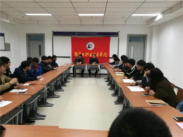 我院交换生教学、学生工作交流会
