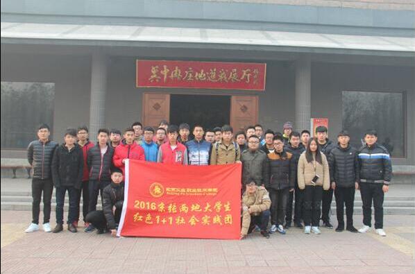 我院交换生赴保定参观学习
