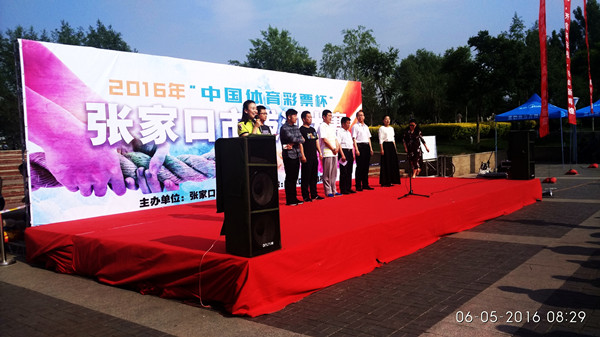我院代表队在市拔河大赛中喜获佳绩