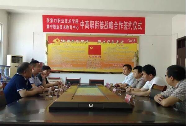 我院与肃宁职教中心及河间职教中心签约战略合作协议