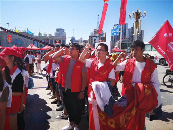我院志愿者参加世界献血者日系列宣传活动