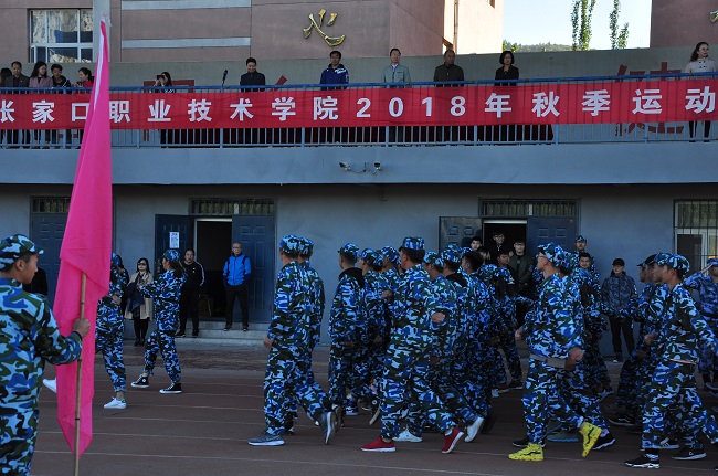 我院举行军训成果汇报表演