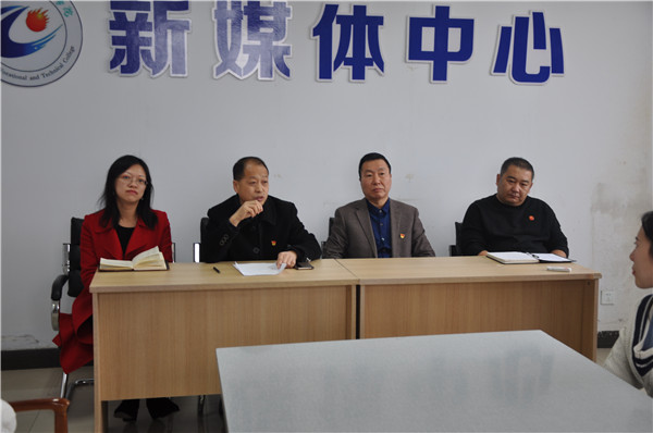 我院新媒体中心正式成立运行