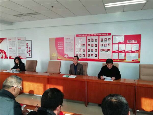 我院召开党支部换届选举工作动员会