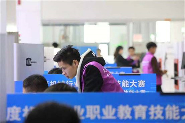 我院团队参加2018年度机械行业职业教育技能大赛