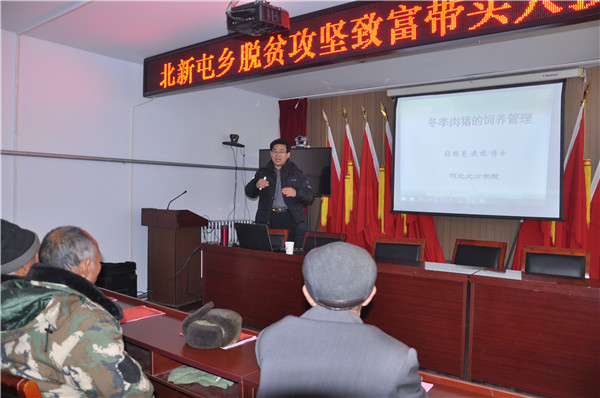 我院精准帮扶为万全区北新屯乡畜牧养殖听诊把脉