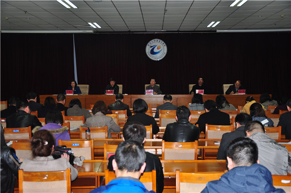 我院召开党建和党风廉政会