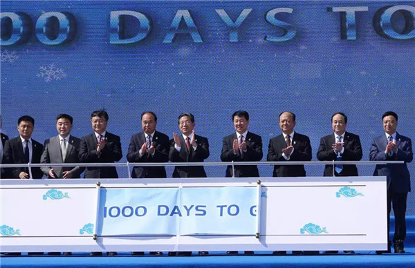 我院星火龙狮团参加北京2022年冬奥会倒计时1000天河北省主题系列活动启动仪式演出