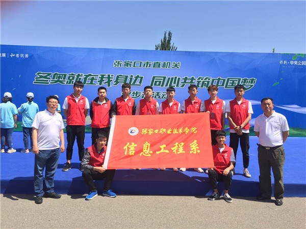 我院各系部主题学习和志愿活动丰富多彩