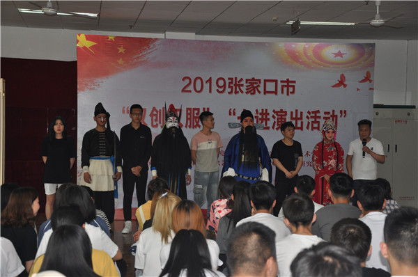 国粹艺术进校园专场演出在我院举行