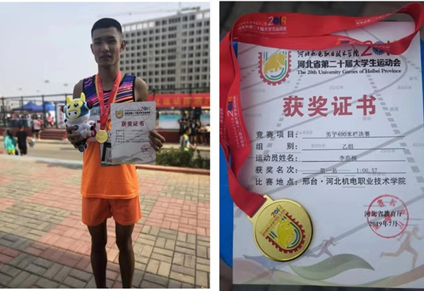 我院在省大学生运动会首日比赛中获佳绩