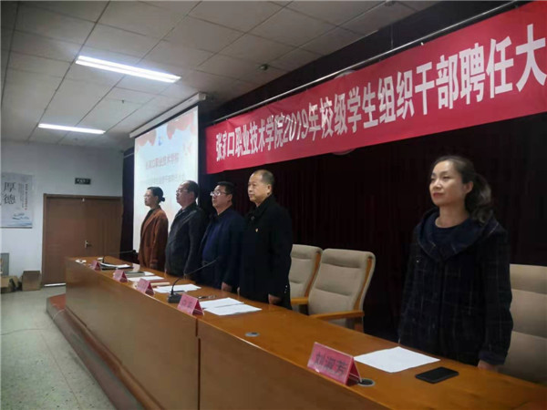 我院团学工作取得扎实成效