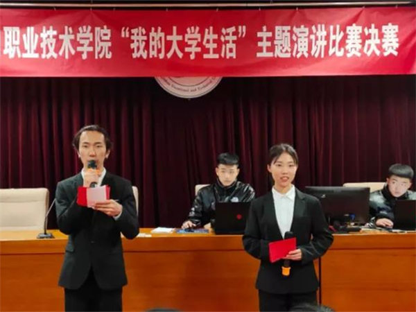 我院以多彩团学活动推进校园文化建设