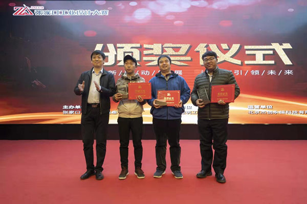 我院教师作品在“2019张家口工业设计大赛”获奖