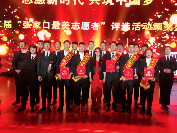 我院志愿者获得“最美志愿者团队”和“最美大学生志愿者”称号