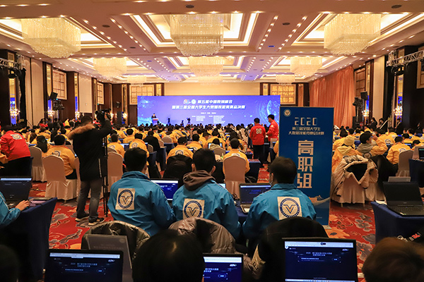 我院参与承办的第五届中国数坝暨第三届全国大学生大数据技能大赛总决赛举行