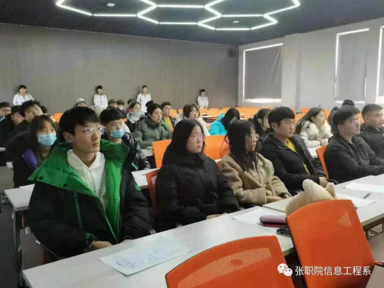 信息工程系|成功举办冬奥会IT运维志愿服务项目宣讲及面试活动