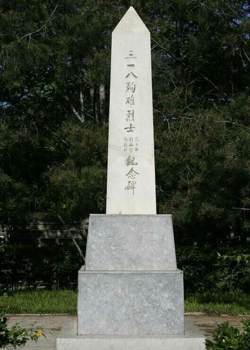景岳小学三烈士纪念碑图片