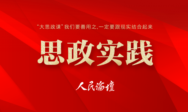 说明: https://rs-channel.huanqiucdn.cn/imageDir/7841a816412bda12f2664dab1b105a37.png