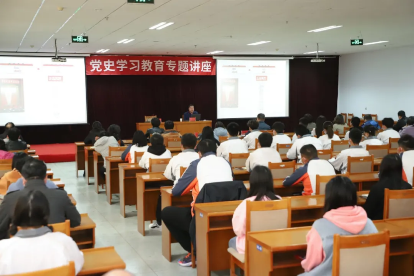 市委讲师团宣讲员贾耀忠为我院师生作党史学习教育专题讲座