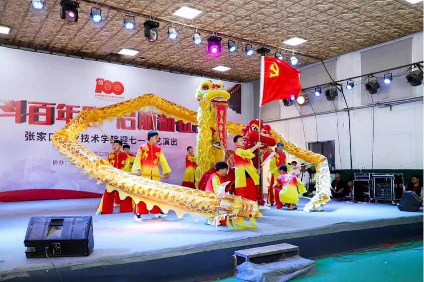 奋斗百年路 启航新征程 | 我院举办“迎七一 庆百年”红色主题文艺汇演