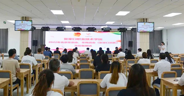 我院冬奥赛会储备志愿者选拔工作圆满结束